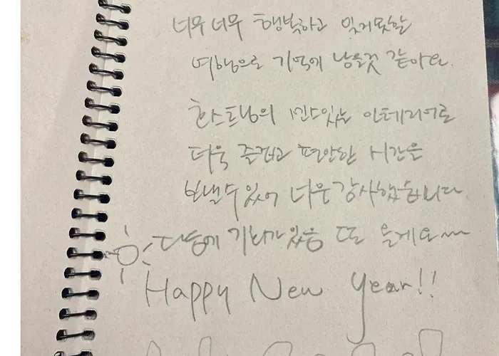 Lumi Haus 혜화역 5분 3룸 독채 명동 동대문 10분 *